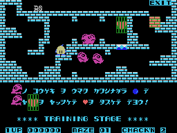 Скриншот игры Chack'n Pop